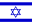 Lippu - Israel